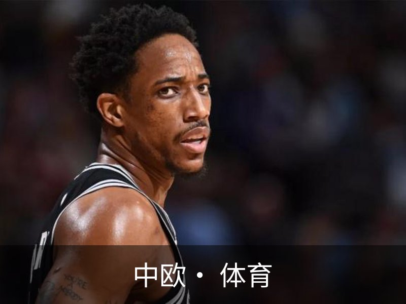中欧· 体育简介