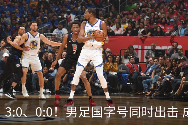 3:0、0:0！男足国字号同时出击 成年男足战平泰国 U23大胜塔吉克！